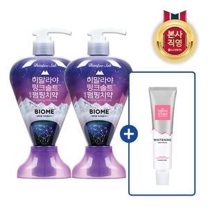 [LG생활건강] 히말라야 핑크솔트 바이옴 펌핑치약 285G X 2개 + 증정