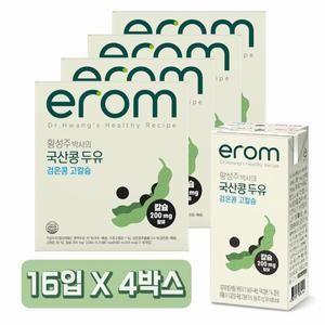 [이롬황성주]국산콩 검은콩 고칼슘두유 190ml x 64팩