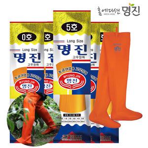 명진 고무장화 5호(280mm) 물장화 갯벌체험 해루질 모내기