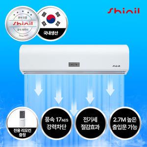 신일전자 업소용 에어커튼 투모터 공기 먼지 벌레 차단 SAC-2900HS