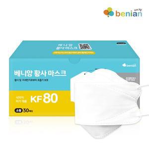 [기타]베니앙 KF80 황사 마스크 소형 30매 스트랩증정