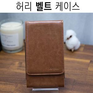 허리 벨트 형 카드 지갑/갤럭시 S25 S24 S23 S22 S21 S20 S10 S9 S8 노트 20 10 9 ultra plus/고급/월렛/정품/case  ::  SM-928/926/921/918/916/911/908/906/901/G988/G986/N976/N971
