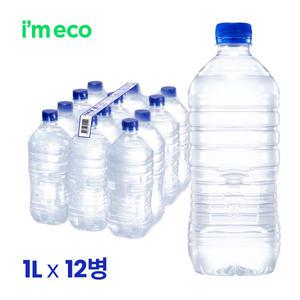 에브리데이 산수 무라벨 생수 1L x 12병