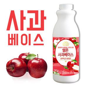쉘몬 과일 농축액 에이드 베이스 1kg 사과