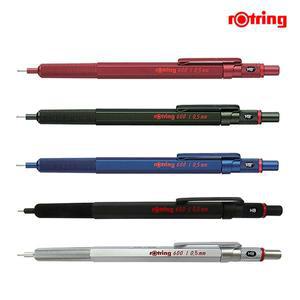 로트링 600샤프 0.5mm 0.7mm  5컬러 택