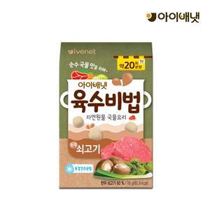 [보리보리/아이배냇]육수비법 쇠고기