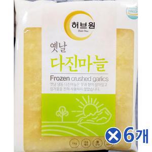 옛날 다진마늘 1kg x6개 마늘양념 깐마늘 간편요리 간편마늘 반찬용마늘