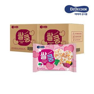 [베베쿡] 쌀쿵 자색고구마와 단호박 2BOX(20봉)