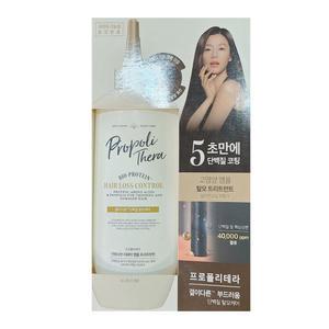 프로폴리테라 헤어 로스 컨트롤인텐시브 리페어 앰플 트리트먼트