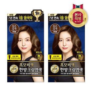 리엔 흑모비책 크림 염색약 120g 짙은갈색 2개