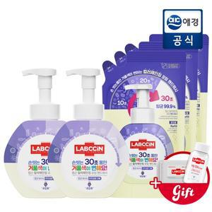 [랩신] 컬러체인징 포도 핸드워시 본품 500ml x 2개 + 450ml 리필 3개  + 증정지급