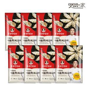 해물육肉교자 350gX8개   총 2.8kg