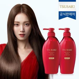 NEW  프리미엄 모이스트  리페어 샴푸 450ml 2개