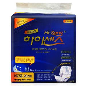 하이센스 속기저귀 야간용 라운드패드 20매 x1팩 성인용기저귀