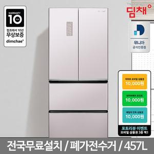 [딤채][공식인증]딤채 스탠드형 김치냉장고 EDQ47HBRJPT 457L 4룸 +리뷰이벤트