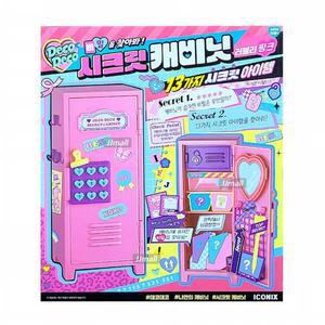 데코데코 시크릿 캐비닛 러블리핑크