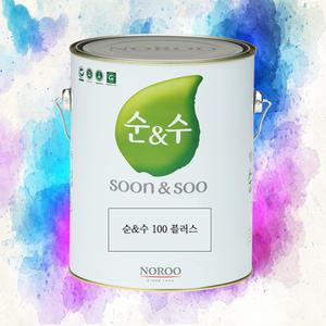 벽지페인트 친환경 수성 실내 천정 벽면 무광 노루페인트 순앤수100 4L 백색 흰색 조색