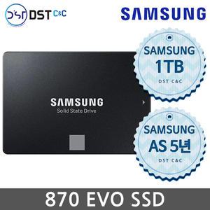 정품판매점 삼성 870 EVO 1TB SSD 노트북용 데스크탑용 SSD MZ-77E1T0BW