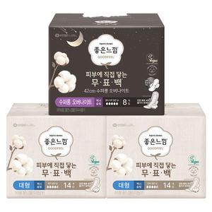좋은느낌 유기농순면 무표백 대형, 14P, 2개 + 수퍼롱, 8P, 1개