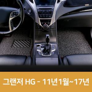 자동차 코일 매트 카매트 차량용 차매트 그랜저 HG