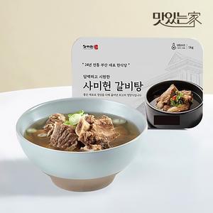 [5 12 단하루 육수제공] 사미헌 갈비탕 5팩  1팩 1kg 총 5kg)