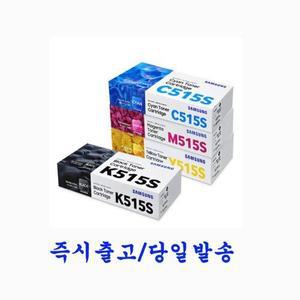 [기타]삼성 CLT-K515S  정품토너 4색세트 삼성 SL-C565W/HYP SL-C565FW/HYP