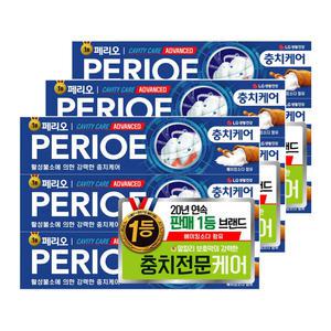 페리오 플러스 치약 130g*3 캐비티케어, 3개