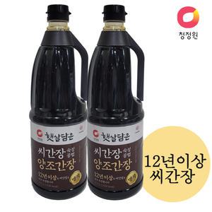 햇살담은 씨간장 숙성 양조간장 1.7L X 2병 간장 소스 12년이상 씨간장 사용