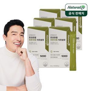 네추럴라이즈 프리미엄 차전자피 식이섬유 6박스 총6개월분