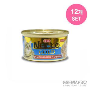 네코 골드 참치 닭고기 새우 가리비 인 그레이비 85g x12개(set)