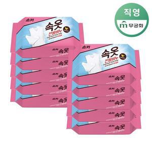 [무궁화]소키 속옷 세탁비누 150g x10개