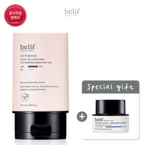 [빌리프] [25MS]UV 프로텍터 톤업 선 스크린 50ml