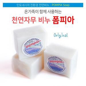 [천연자무 비누 폼피아] 사각  천연자무 폼피아 비누