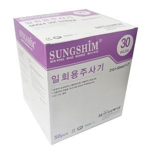 성심 일회용 주사기 30ml 21g 32mm 1통 50개