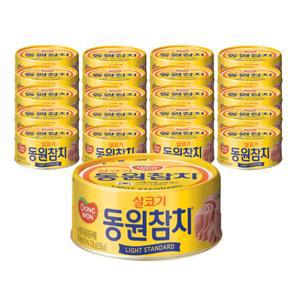 동원참치 살코기 라이트스탠다드 250g 20캔
