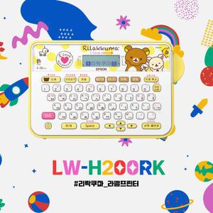 엡손 LW-H200RK 정품 선물용 리락쿠마 라벨프린터 휴대용 기본 테이프 포함