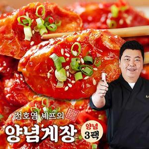 정호영셰프의 신선담은 양념게장 300g x 3팩