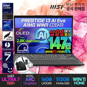 [5/7~17:십일.절.특.가] MSI 프레스티지 13 AI Evo A1MG-U7 Win11 (035KR) 프리미엄 노트북 /인텔코어 울트라7-155H (+AI NPU)/인텔Arc/램16G/512G/OLED/2.8K해상도/400Nits/윈도우11기본탑재/13인치/초경량 990그램