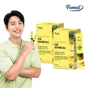 80만 고역가 리얼 파인애플 효소 브로멜라인 2박스(2개월분) 역가수치 높은 효소