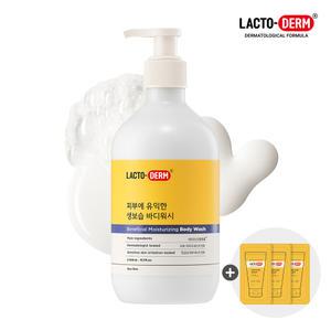 락토덤 피부에 유익한 생보습 워시 500ml+생보습제 5ml 3매