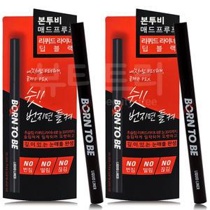 어퓨 본투비 매드프루프 리퀴드라이너 01 딥블랙 X 2개