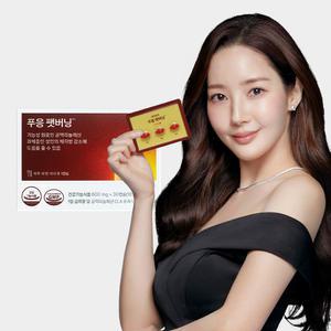 푸응 팻버닝 CLA 공액 리놀레산 1400mg 체지방감소 다이어트 보조제 1BOX