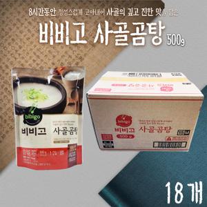 CJ제일제당 비비고 사골곰탕 500g x 18봉