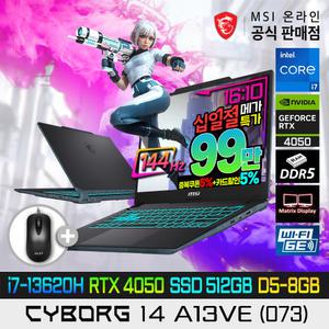 [더블.혜택:99만] MSI 사이보그 14 A13VE (073) 게이밍노트북/i7-13620H/RTX4050/512G/램8G/16:10화면비/1.6kg/14인치/게이밍&사무용,작업용,디자인 올라운더 노트북/최고의가성비