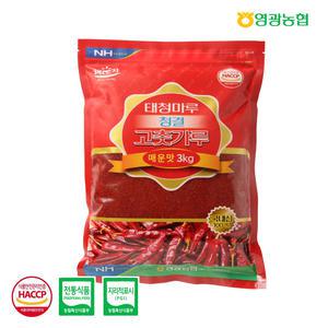 [영광농협]고춧가루 청결(매운맛)/3kg