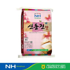 [함평군농협] 24년산 신동진쌀 상등급 10kg 당일도정