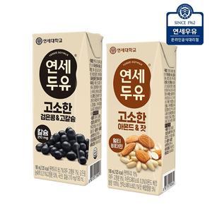 연세두유 고소한 단짝 검은콩고칼슘+아몬드잣두유 48팩