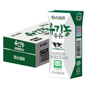 파스퇴르 [여름카페]유기농 우유(125mlx24개) [아이 간식 나들이 소풍 외출용 사무실 티타임] [탕비실 음료