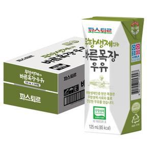 [여름카페]무항생제 바른목장 우유(125mlx24개) [탕비실 음료] 파스퇴르 [아이 간식 나들이 소풍 외출용 사