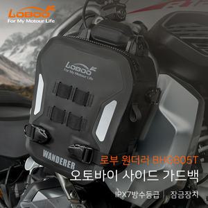 [로부]원더러 오토바이 에어범퍼 가드백 사이드가드 엔진가드용 BHGB05T